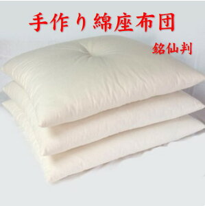 X zc 1 ȍzc 3ȏエグ ԂƂ n { @Ȗ100@ 唻zc@k[hzc 55x59cm@n100@ @킽 唻zc @Uug