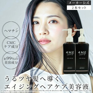 yP10{10/31/12:00`11/1/23:59܂Łzy[J[z4ME Beauty EZ єpet 150ml 2{g | w}` CMC t TBSVbsO GCWO _[WC FPA wAet g[