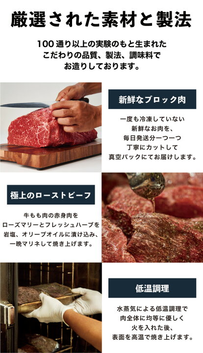 楽天市場 豪華ローストビーフ詰め合わせ 1kg 人気 ギフト お取り寄せ あす楽 熟成牛 おつまみ 高級 無添加食品 パーティー 送料無料 おせち プレゼント グルメ 食べ物 内祝い タレ エストラゴン 牛肉 お肉 食品 Sircars 楽天市場店