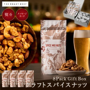 _撅10OFF^NtgXpCXibc 8Pack Gift Boxs8܃MtgZbgtlґ~bNXibc ܂݃Zbg XibN 4̃ibc D Ε l bZ[WJ[h C4