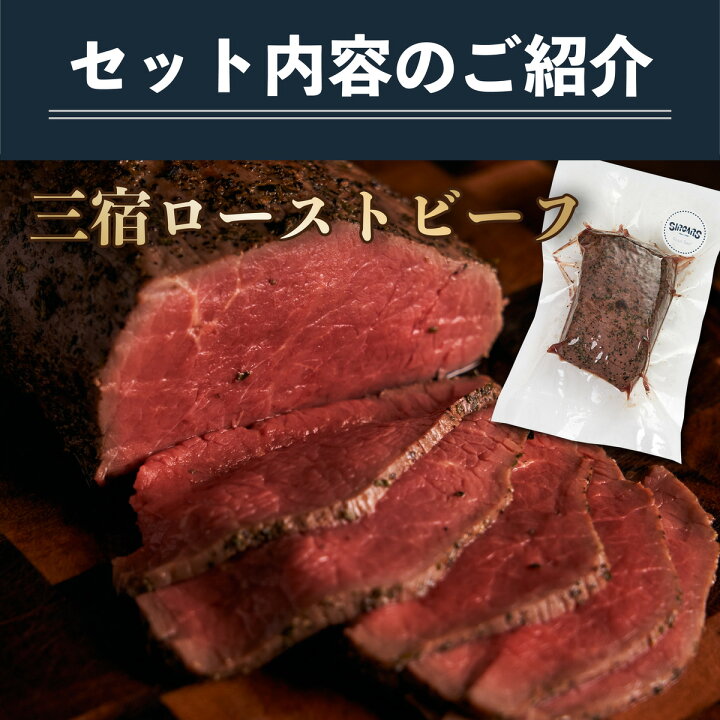 楽天市場 豪華黒毛和牛ローストビーフ詰め合わせ 1kg 人気 ギフト お歳暮 お取り寄せ あす楽 熟成牛 おつまみ 高級 無添加食品 パーティー 送料無料 おせち プレゼント グルメ 食べ物 内祝い タレ エストラゴン 牛肉 お肉 食品 Sircars 楽天市場店