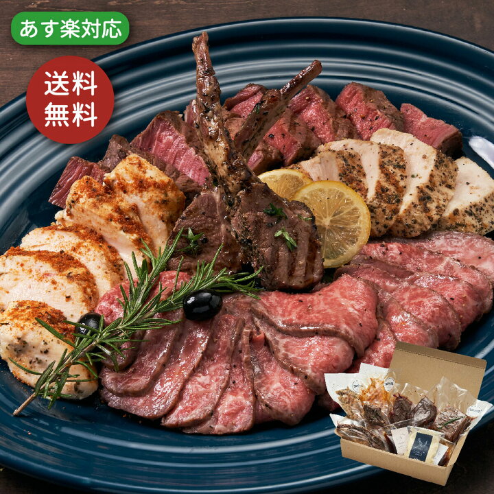 楽天市場 豪華黒毛和牛ローストビーフ詰め合わせ 1kg 人気 ギフト お歳暮 お取り寄せ あす楽 熟成牛 おつまみ 高級 無添加食品 パーティー 送料無料 おせち プレゼント グルメ 食べ物 内祝い タレ エストラゴン 牛肉 お肉 食品 Sircars 楽天市場店