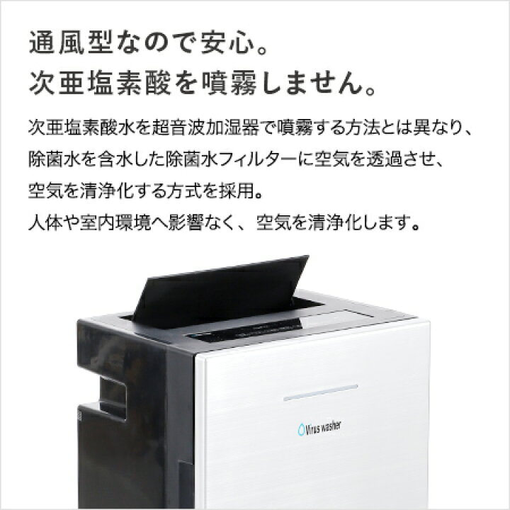 楽天市場】株式会社シリウス 次亜塩素酸空気清浄機 空間除菌脱臭機 