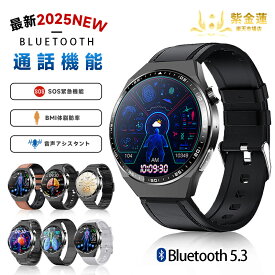 スマートウォッチ 腕時計 1.55インチ F800 着信通知 歩数計 防水 LINE Twitter SNS スポーツモード 実用的 レディース メンズ 夏祭り プレゼント 日本語対応 誕生日 母の日 父の日 iPhone/Android対応 紫金蓮楽天市場店 新生活用品