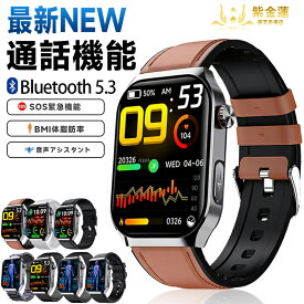 スマートウォッチ 腕時計 F700 着信通知 2.1インチ 防水 歩数計 SNS LINE Twitter スポーツモード レディース メンズ 実用的 プレゼント 日本語対応 誕生日 母の日 父の日 iPhone/Android対応 紫金蓮楽天市場店 新生活用品