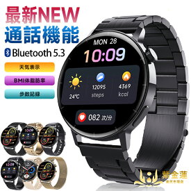 スマートウォッチ 腕時計 F22R 歩数計 スポーツモード 1.35インチ 防水 着信通知 レディース メンズ SNS LINE Twitter 実用的 プレゼント 日本語対応 誕生日 母の日 父の日 iPhone/Android対応 紫金蓮楽天市場店 新生活用品