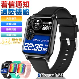 スマートウォッチ 腕時計 F30L 歩数計 スポーツモード 1.65インチ 防水 着信通知 レディース メンズ SNS LINE Twitter 実用的 プレゼント 日本語対応 誕生日 母の日 父の日 iPhone/Android対応 紫金蓮楽天市場店 新生活用品