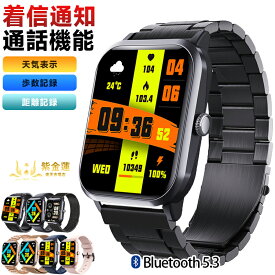 スマートウォッチ 腕時計 FF33 歩数計 スポーツモード 1.9インチ レディース メンズ 防水 着信通知 SNS LINE Twitter 実用的 プレゼント 日本語対応 誕生日 母の日 父の日 iPhone/Android対応 紫金蓮楽天市場店 新生活用品