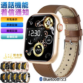 スマートウォッチ F57 腕時計 スポーツモード 歩数計 1.9インチ レディース メンズ 防水 着信通知 SNS LINE Twitter 実用的 プレゼント 日本語対応 誕生日 母の日 父の日 iPhone/Android対応 紫金蓮楽天市場店 新生活用品