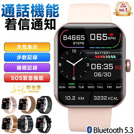 スマートウォッチ F57L 腕時計 1.9インチ レディース メンズ スポーツモード 歩数計 防水 着信通知 プレゼント 日本語対応 SNS LINE Twitter 実用的 誕生日 母の日 父の日 iPhone/Android対応 紫金蓮楽天市場店 新生活用品