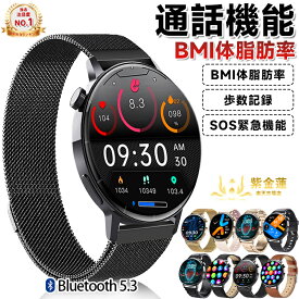 スマートウォッチ 腕時計 F67 歩数計 1.41インチ スポーツモード レディース メンズ プレゼント 防水 着信通知 日本語対応 実用的 SNS LINE Twitter 誕生日 母の日 父の日 iPhone/Android対応 紫金蓮楽天市場店 新生活用品