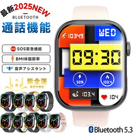 スマートウォッチ腕時計 2.1インチ F70 歩数計 スポーツモード 防水 レディース メンズ プレゼント着信通知 日本語対応 実用的 SNS LINE Twitter 母の日 父の日 iPhone/Android対応 誕生日 紫金蓮楽天市場店 新生活用品