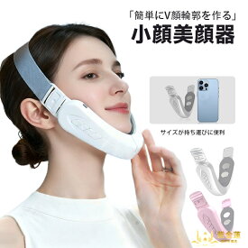 美顔器 スマートフェイスマッサージャー マッサージ フェイス 電動 微弱電流 USB充電 美容グッズ プレゼント 美顔効果 二重あご シリコン ほうれい線 Vライン 紫金蓮楽天市場店 新生活用品