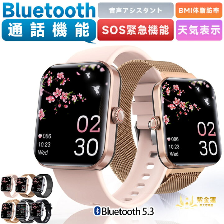 楽天市場】スマートウォッチ F57L 腕時計 レディース メンズ 1.9インチ 