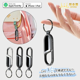 トラッカー キーチェーン 音アラート 忘却防止 リモートポジショニング トラッカ ミニトラッカー ブルートゥース グローバル 紛失防止装置 探し物発見 忘れ物防止 Bluetoothロケータ ミニトラッカ ミニロケータ 紫金蓮楽天市場店 新生活用品
