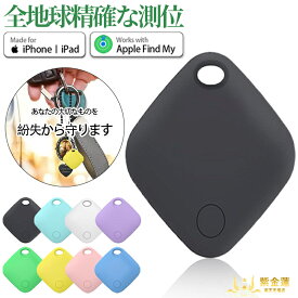 リモートポジショニング 音アラート トラッカー キーチェーン 忘却防止 トラッカ ミニトラッカー ブルートゥース グローバル 紛失防止装置 探し物発見 忘れ物防止 Bluetoothロケータ ミニトラッカ ミニロケータ 紫金蓮楽天市場店 新生活用品
