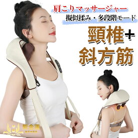 ネックマッサージャー 首 ネックリラックス ネックケア リラクゼーション器 コードレス 簡単操作 リラックスグッズ 父の日 母の日 記念日 誕生日プレゼント 男女兼用 家庭用 紫金蓮楽天市場店 新生活用品