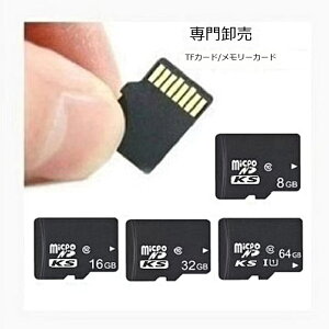microSD�J�[�h TF�������[�J�[�h CLASS10�EU3�EC6 128MB�`512GB �S24�^�C�v �X�}�z�E�^�u���b�g�E�J�����E�h���C�u���R�[�_�[�Ή�