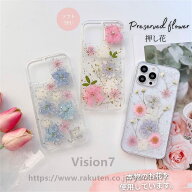 押し花ケース iPhone 17 ケース クリアケース 押し花 iPhone16Pro iPhone15 iPhone14Pro 透 iPhone12 iPh…
