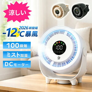 ����@ ��@ �É� �~�j��@ �Ǌ|�� 1��5�� �T�[�L�����[�^�[ ������ �~�X�g USB�[�d 100�i�K���ʒ��� 16H�A���ғ� �f�X�N�t�@�� ��� ���^ �T�C�N�������� ������ �y��
