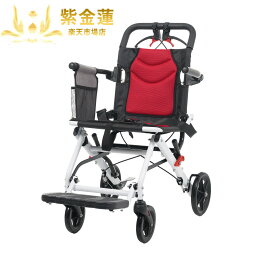 車椅子 耐荷重100kg 軽量 折りたたみ式 折り畳み式車椅子 車いす 小型 軽量車椅子 収納可能 安全ベルトつき 多機能 持ち運び易い 外出用車いす 携帯式 コンパクト 介助用 旅行用 外出用 紫金蓮楽天市場店 新生活用品