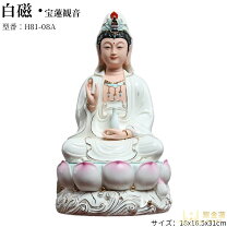 楽天市場】観音 仏像 陶器の通販