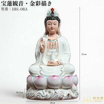 楽天市場】観音 仏像 陶器の通販