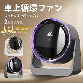扇風機 卓上扇風機 ミニ扇風機 壁掛け扇風機 卓上ファン 小型扇風機 数値表示 首振 上下調節 5段階風量調節 クリップ扇風機 夏 涼しい 夏の対策 暑さ対策 熱中症対策 家庭用 オフィス用 紫金蓮楽天市場店 新生活用品