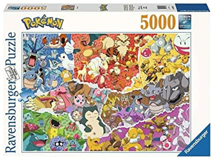 楽天市場 ポケモン ポケットモンスター ジグソーパズル パズル オールスターズ 5000ピース Pokemon Puzzle Sirius 楽天市場 ポケモン ポケットモンスター ジグソーパズル パズル オールスターズ 5000ピース Pokemon Puzzle Sirius