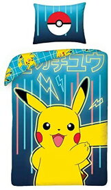 楽天市場 ポケモン 布団 セットの通販