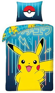 ポケモン 布団カバー 通販 価格比較 価格 Com