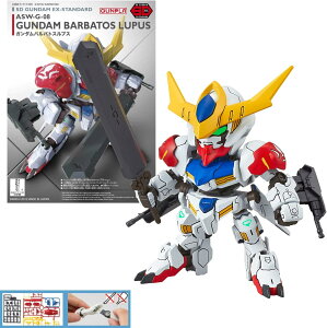 BANDAI SPIRITS�@�o���_�C �X�s���b�c�@ SDW-G-08�@Gundam Barbatos Lupus�@�K���_���o���o�g�X���v�X�@ �F�����ς݃v�����f��