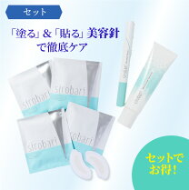 楽天市場】シロバリ モイストパッチの通販 