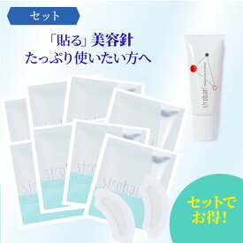 ＜セットでお得 針美容＞痛いコスメ 「sirobariモイストパッチ8シート＆薬用メラノピュアホワイト」マイクロニードル週2でニードル1ヵ月集中セット 目元ケア 口元ケア ヒアルロン酸 セラミド エイジングケア