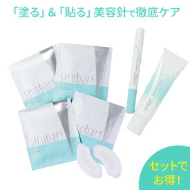 ＜セットでお得　刺す美容＞痛いコスメ 「sirobariモイストパッチ＆スピアチャージセット」マイクロニードル”塗る”＆”貼る”徹底ケアセット 目元ケア 口元ケア ヒアルロン酸 セラミド エイジングケア