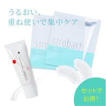 楽天市場】sirobariモイストパッチの通販