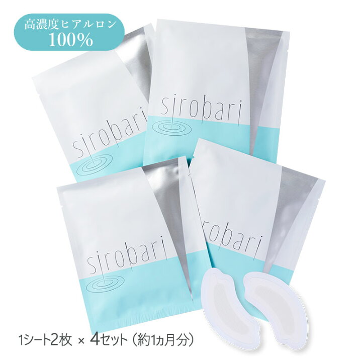 楽天市場】日本製 針美容 痛いコスメ マイクロニードル『sirobari 