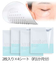 楽天市場】シロバリ モイストパッチの通販