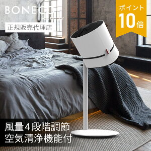 BONECO F220CC Clean & Cool FAN | @ T[L[^[ C@ @ É  fUC Vv k  zCg | {lR VJ rO R pt MǑ΍ ȃGl 