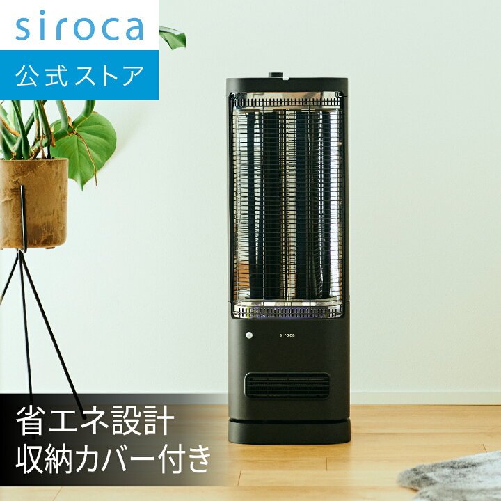 楽天市場】【一部販路限定モデル】足元ファンヒーター付き 遠赤外線 