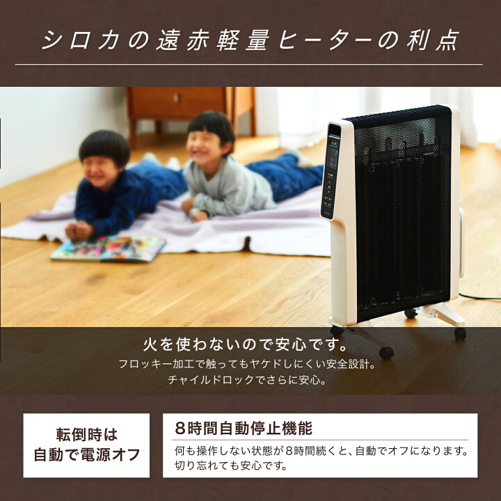 楽天市場】【シロカ公式】遠赤軽量ヒーター かるポカ SN-M371 ホワイト 
