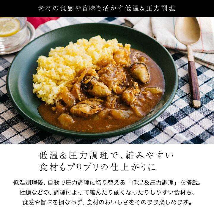 楽天市場】【シロカ公式】自動減圧機能付き電気圧力鍋 おうちシェフ 
