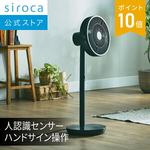 yVJzlFZT[t DC@ ߂΂t@ SF-HC151 _[NO[ | @ dc[^[ lFJZT[ Rt ʒ8iK ON^OFF^C}[ ЂƂ肶ߋ@\ 