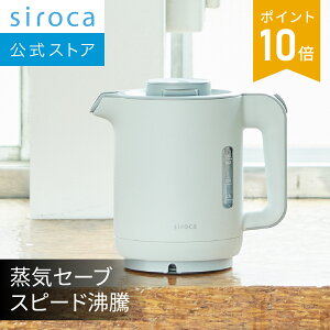 �y�V���J�����zsiroca �d�C�P�g�� | �~�j�|�b�g �d�C�|�b�g 0.8L 1300W �n�C�p���[ ���C�Z�[�u�@�\ ���S�݌v �ӂ����E�� ������� �M�t�g �v���[���g | SK-A151 �O���[ �u���b�N��