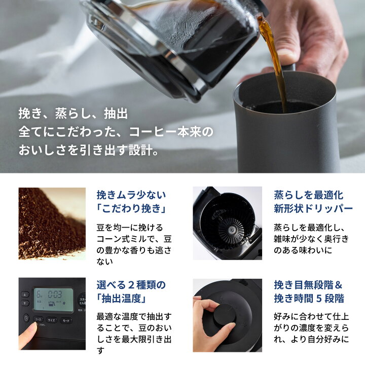 楽天市場】【ランキング受賞！】 【シロカ公式】2025年11月20日発売 