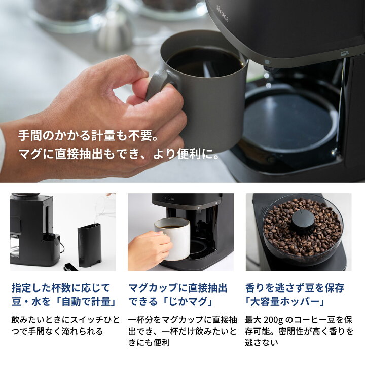 楽天市場】【ランキング受賞！】 【シロカ公式】2025年11月20日発売 