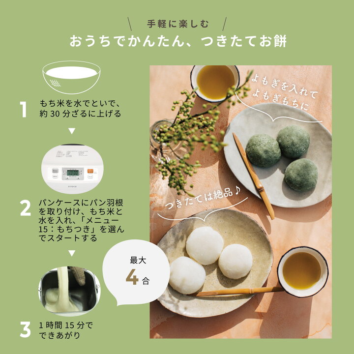 楽天市場】【ランキング受賞！】 【シロカ公式限定モデル】全自動 