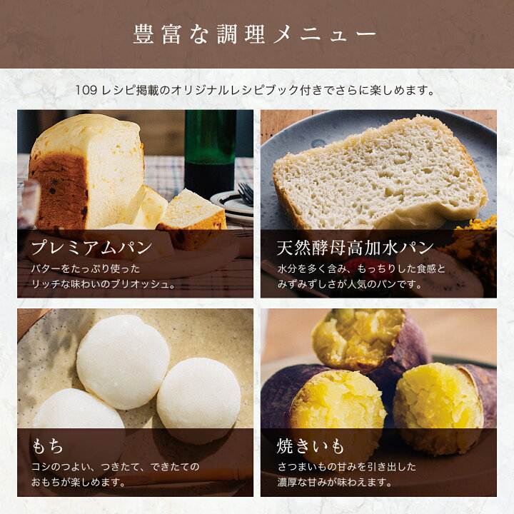 楽天市場】【シロカ公式】 おうちベーカリー ベーシック プラス SB 