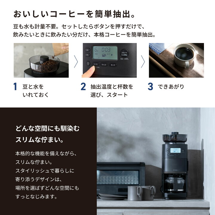 楽天市場】【ランキング受賞！】 【シロカ公式】2025年11月20日発売 