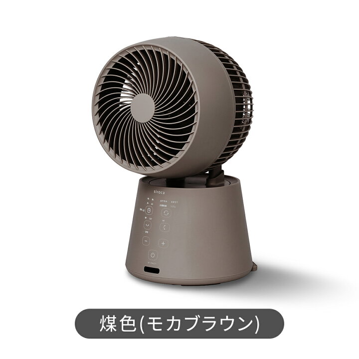 楽天市場】【シロカ公式限定モデル】2026年5月16日発売 3D 